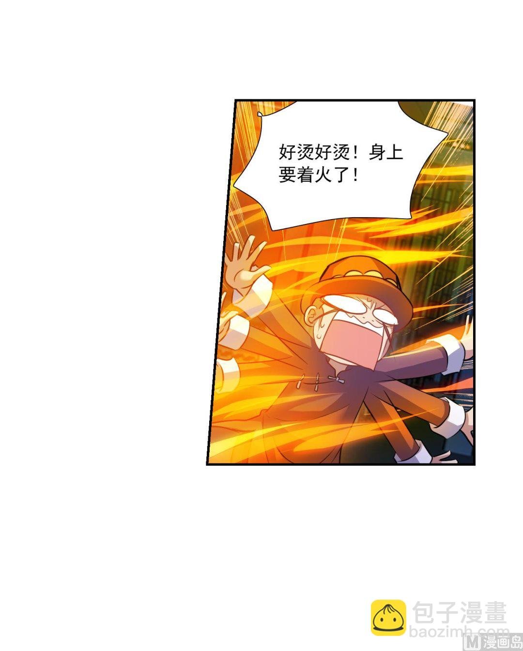 第2季118话