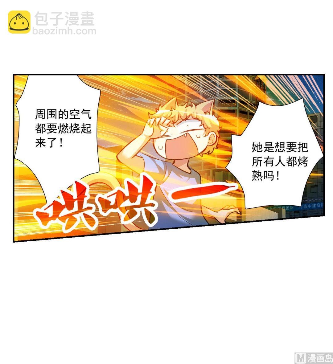第2季118话