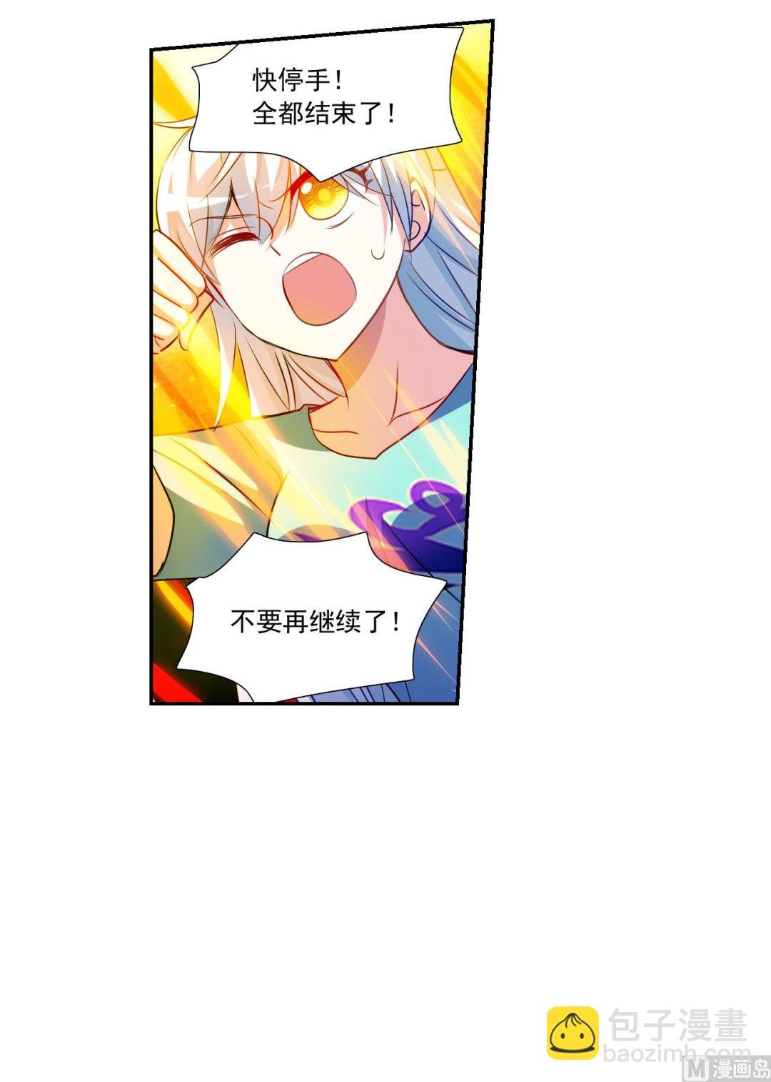 第2季118话