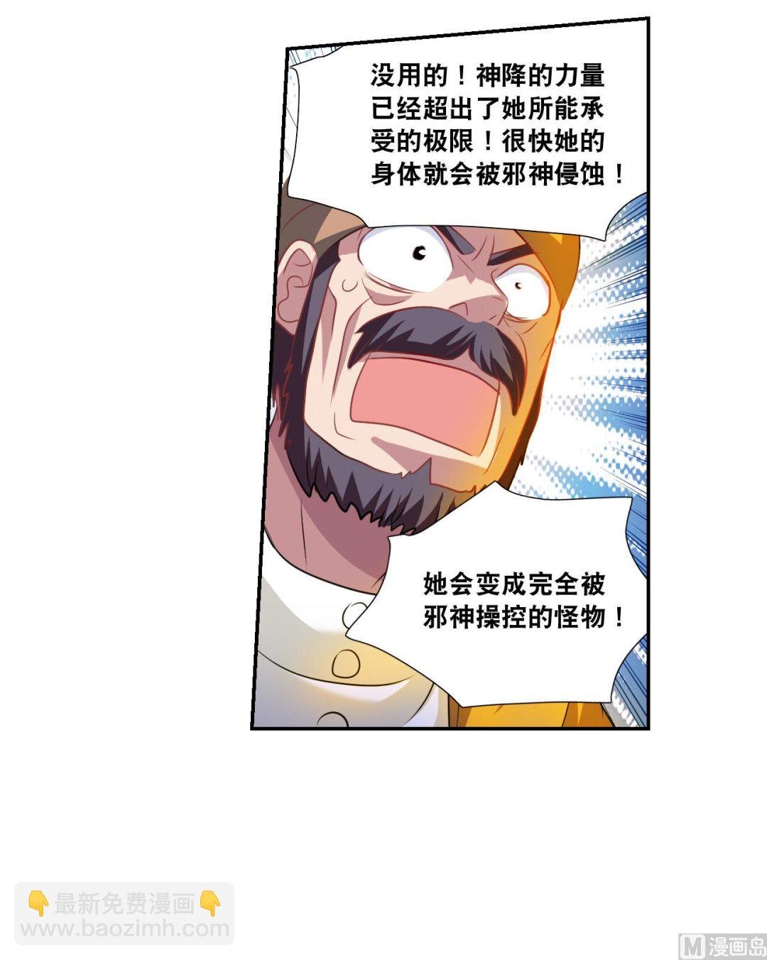 第2季118话