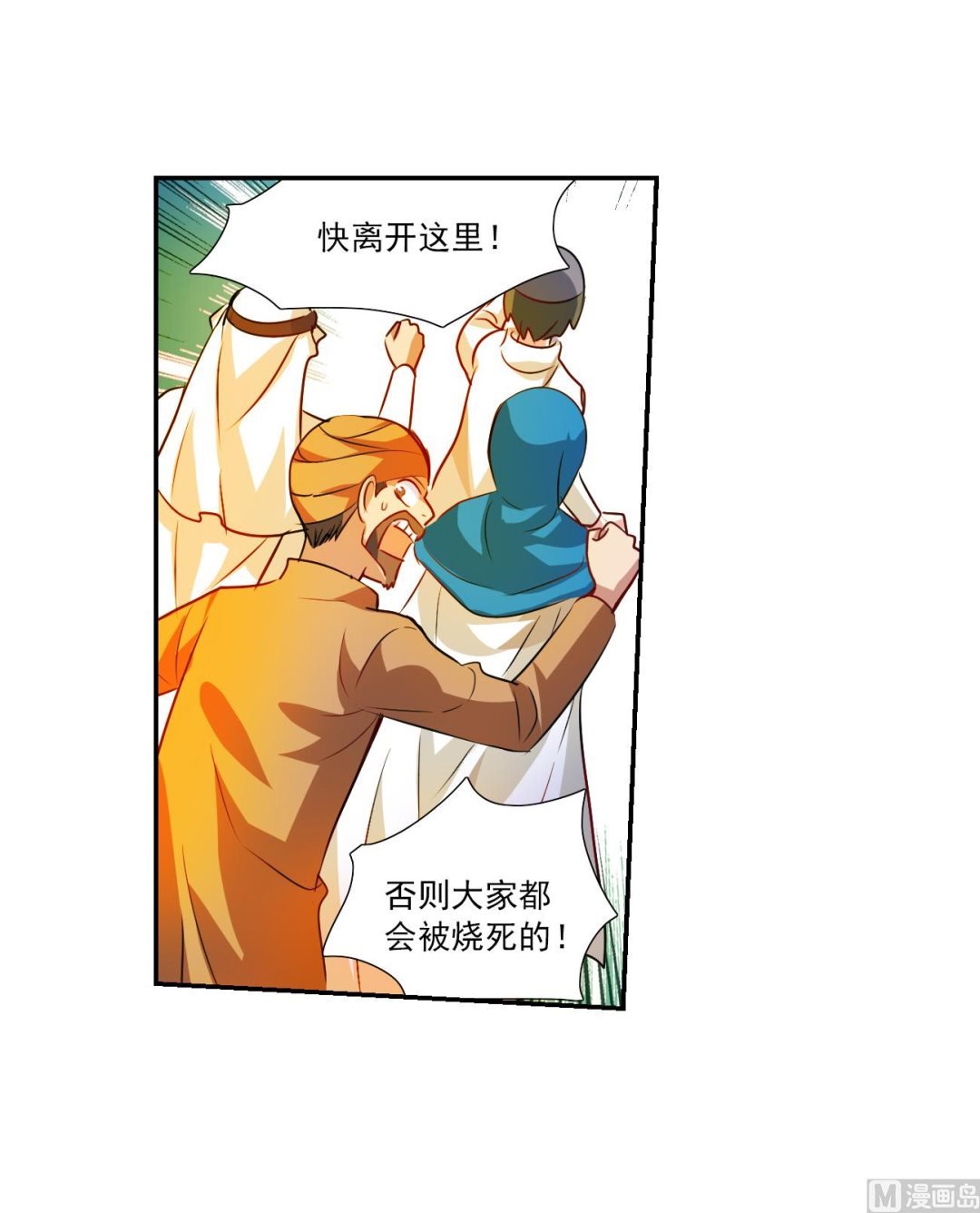 第2季118话