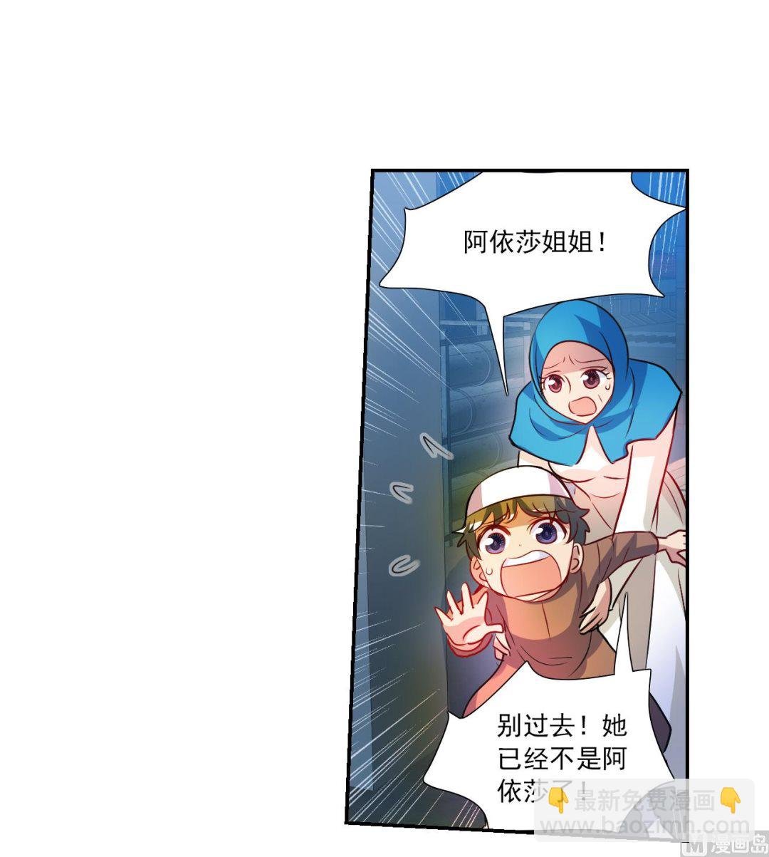 第2季118话