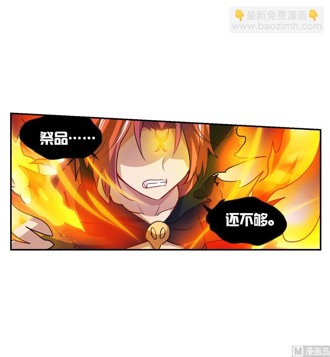 第2季118话