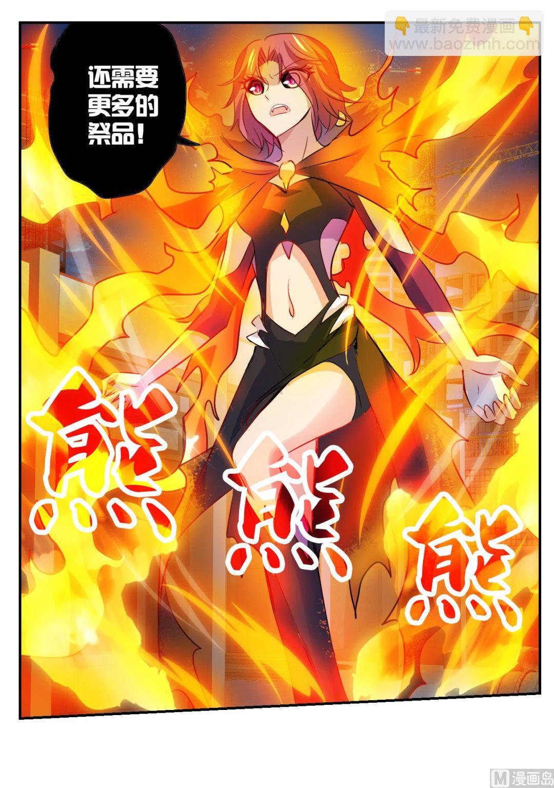 第2季118话