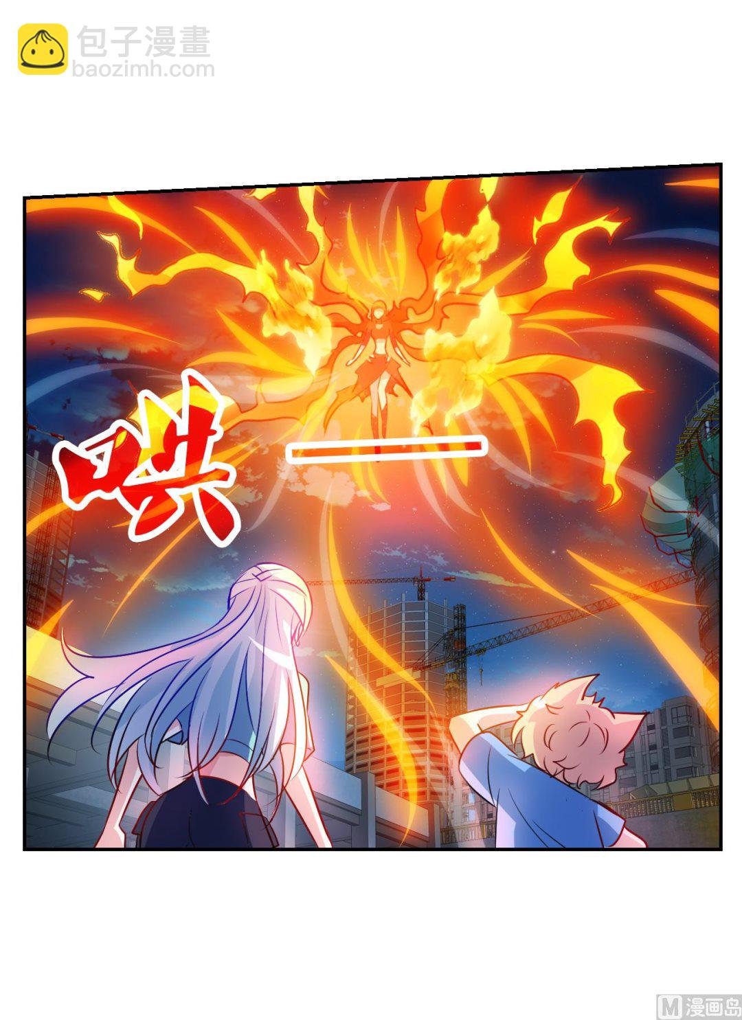 第2季118话