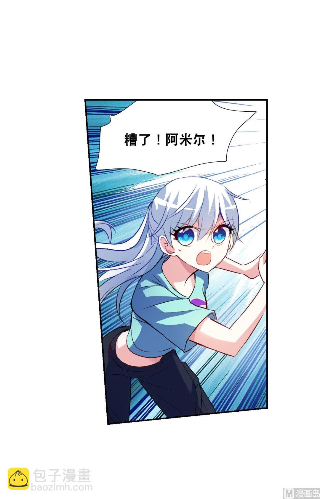 第2季118话