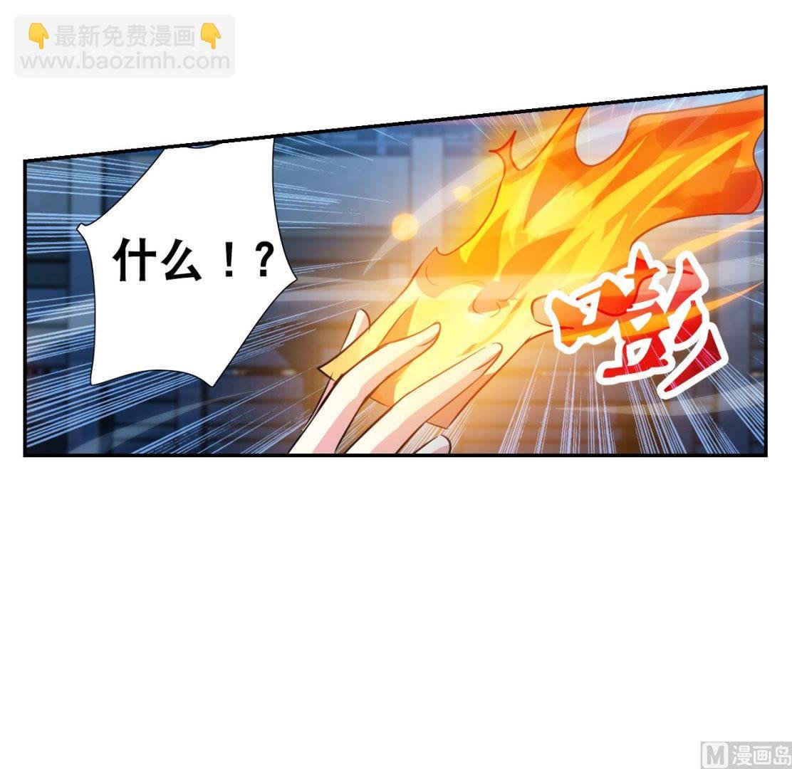 第2季118话
