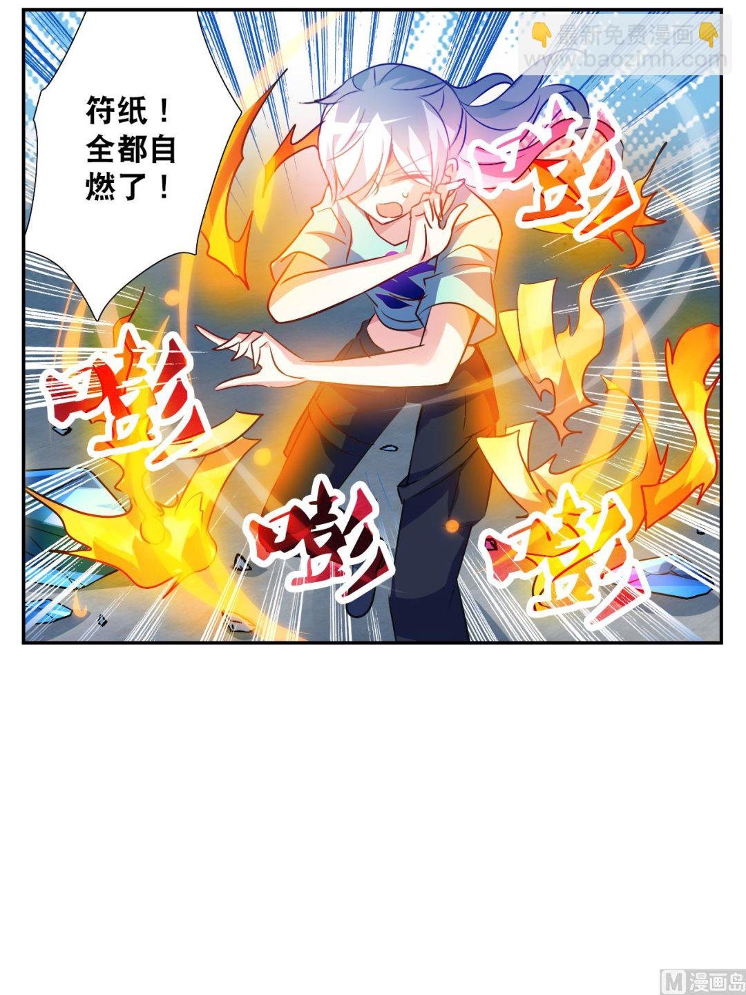 第2季118话