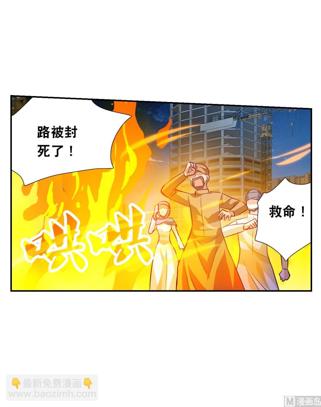 第2季118话