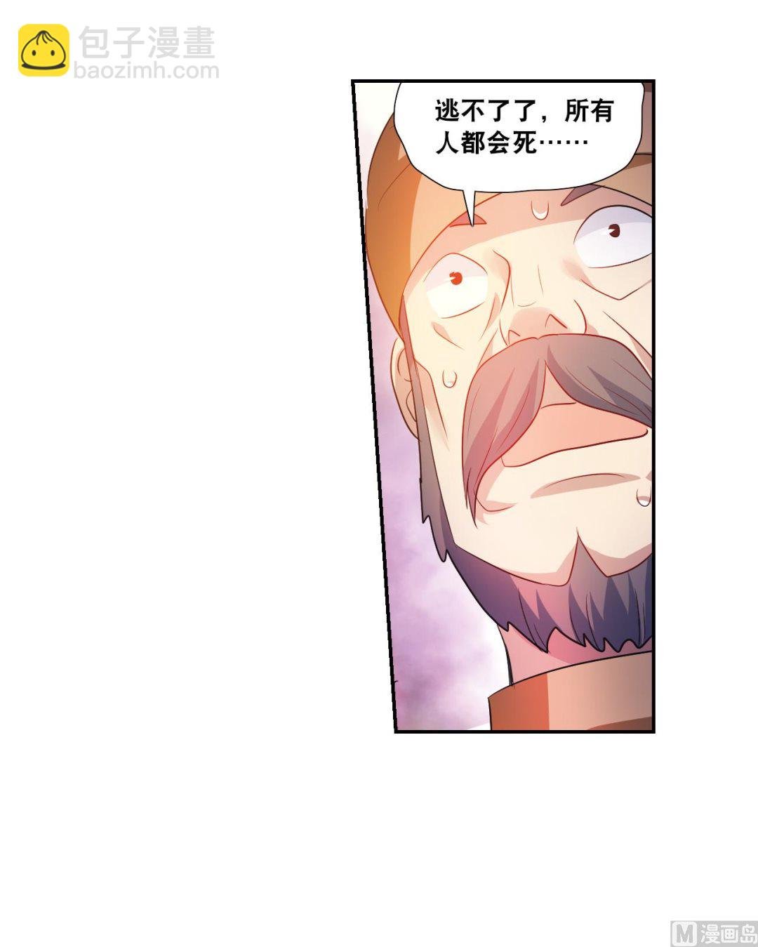 第2季118话