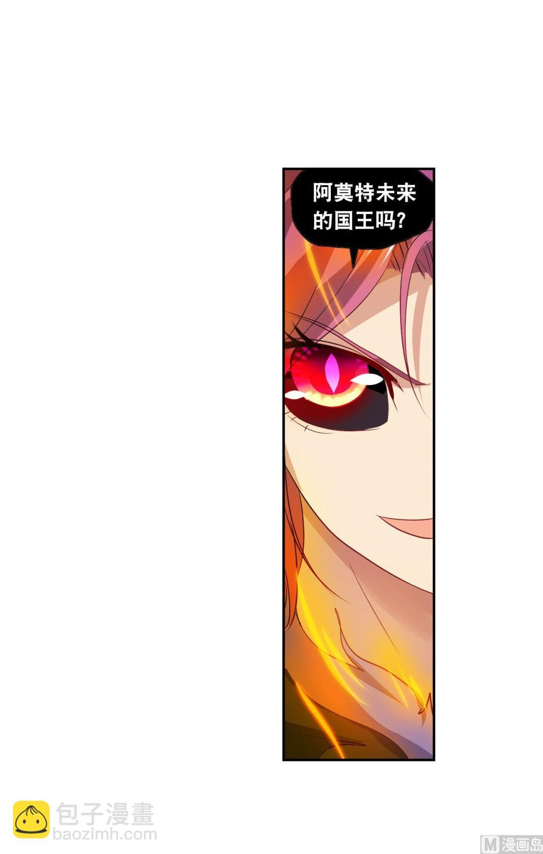 第2季118话