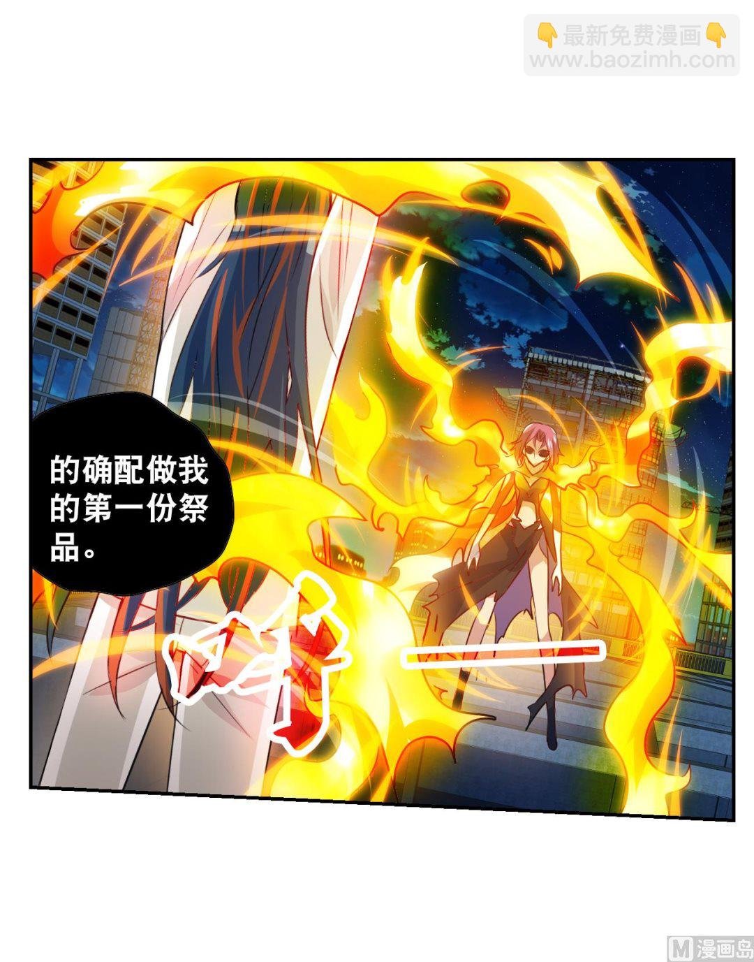 第2季118话