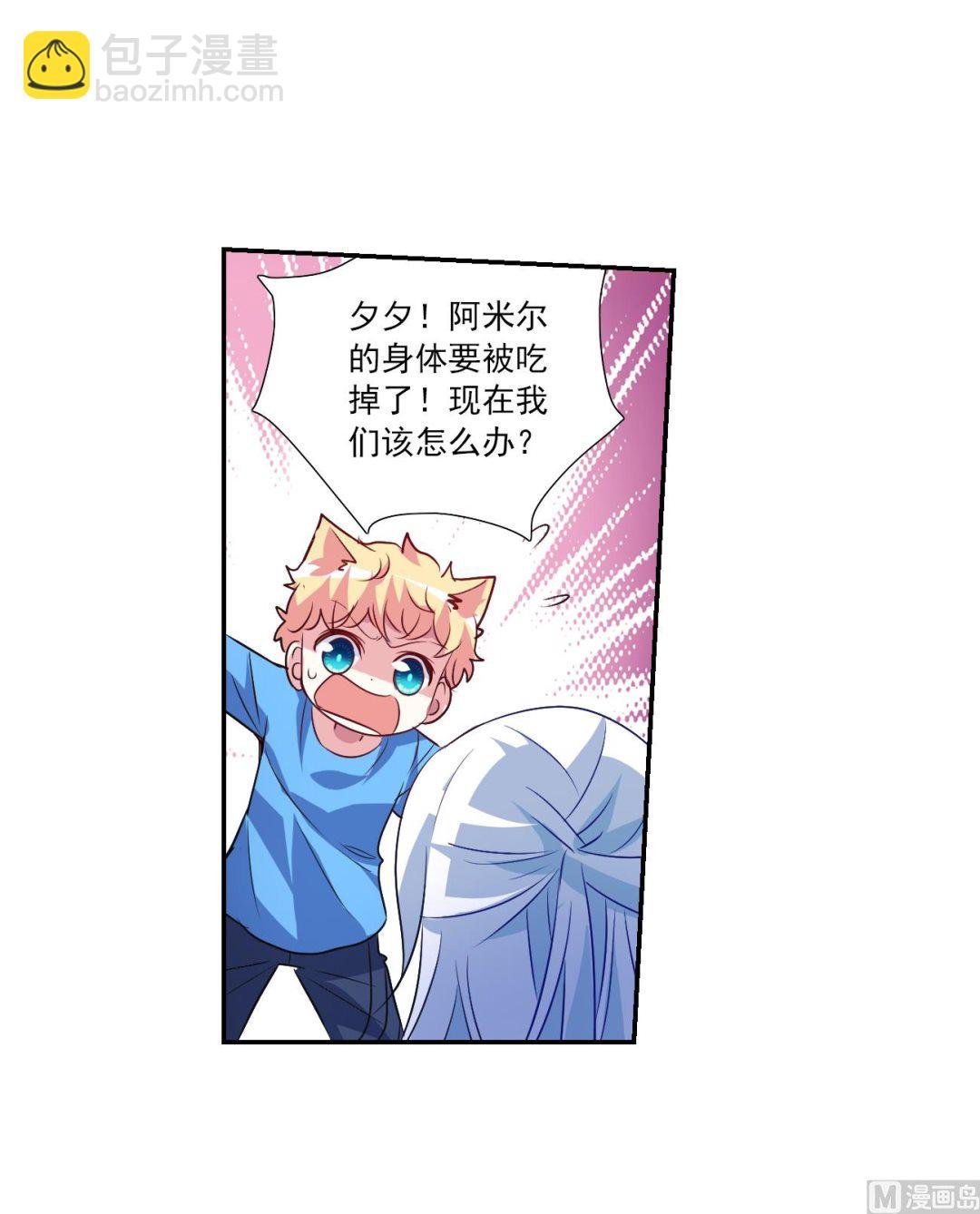 第2季118话