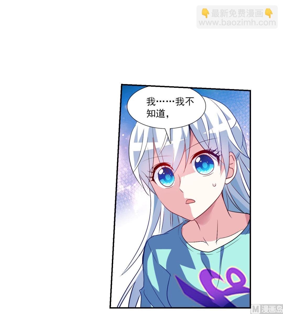 第2季118话