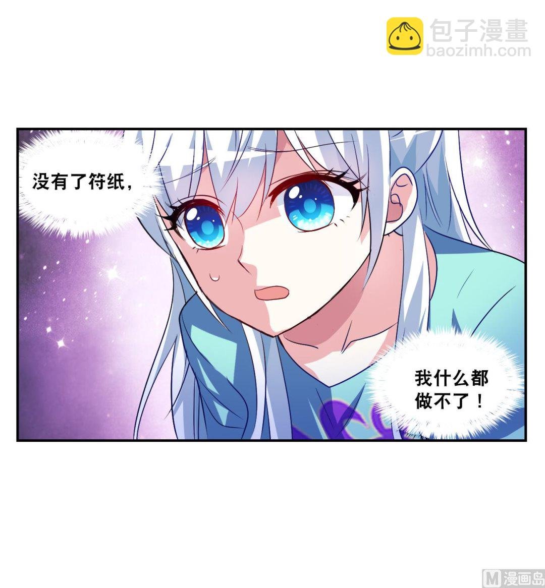 第2季118话