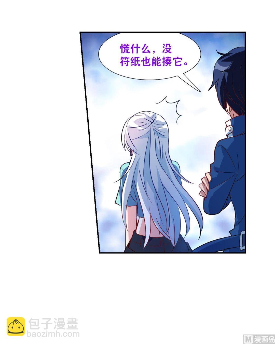 第2季118话