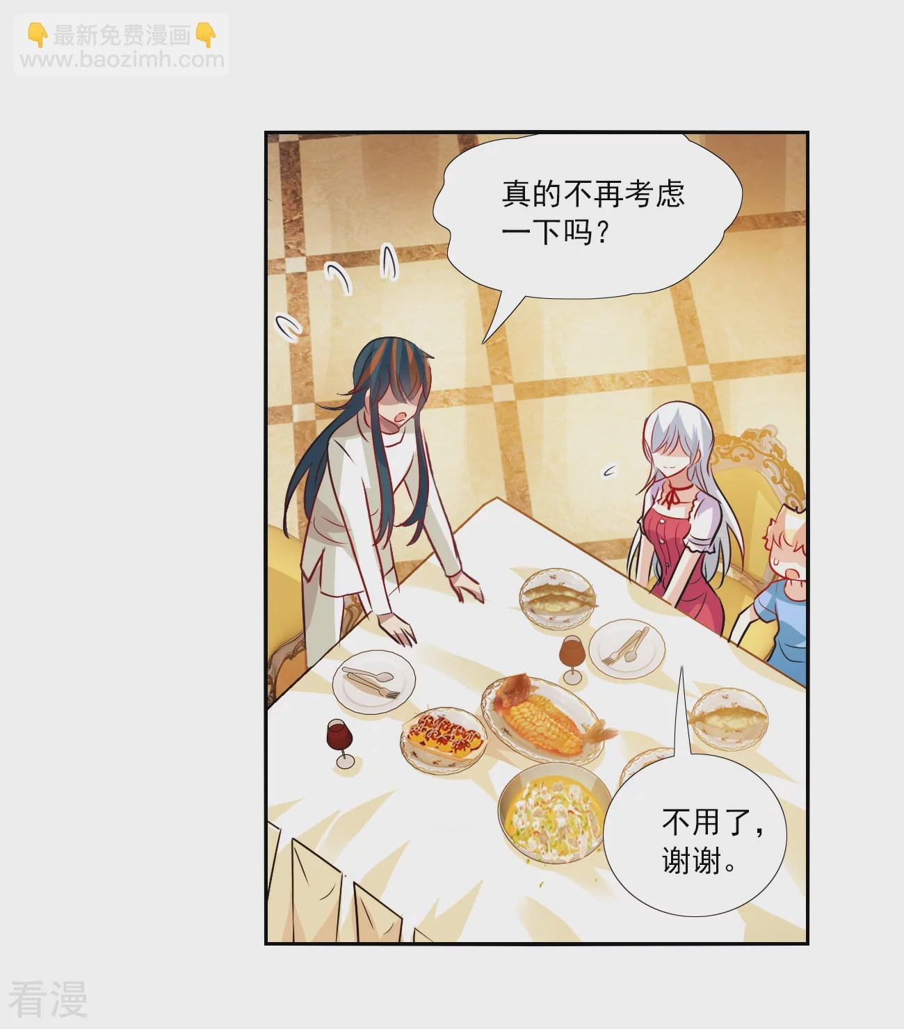 第2季第124话 水落石出2