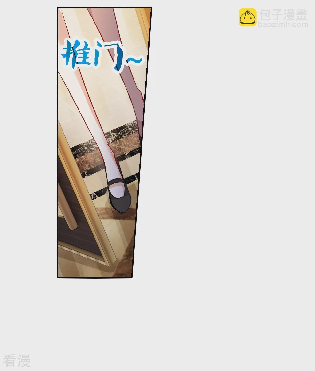 第2季第124话 水落石出2