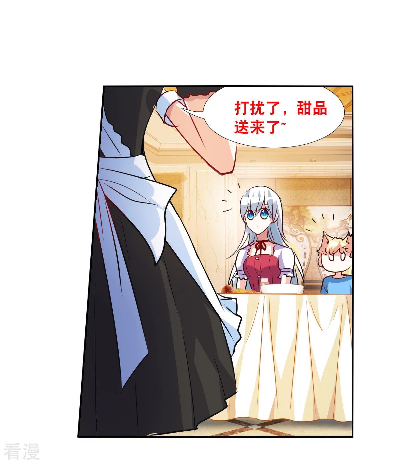 第2季第124话 水落石出2