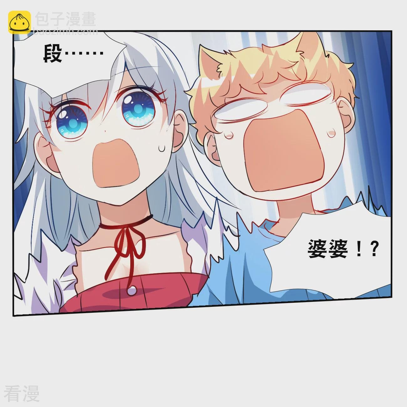 第2季第124话 水落石出2