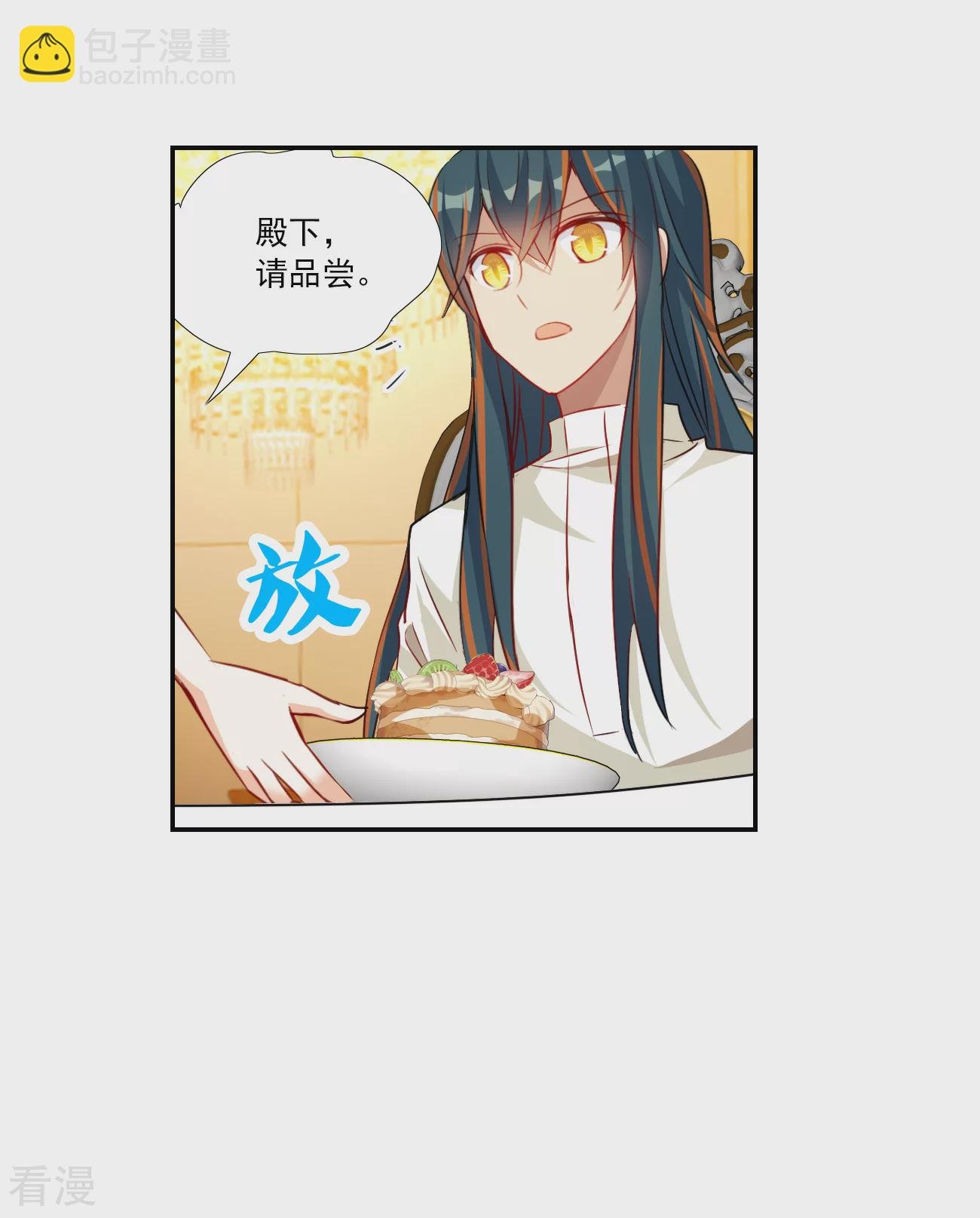 第2季第124话 水落石出2
