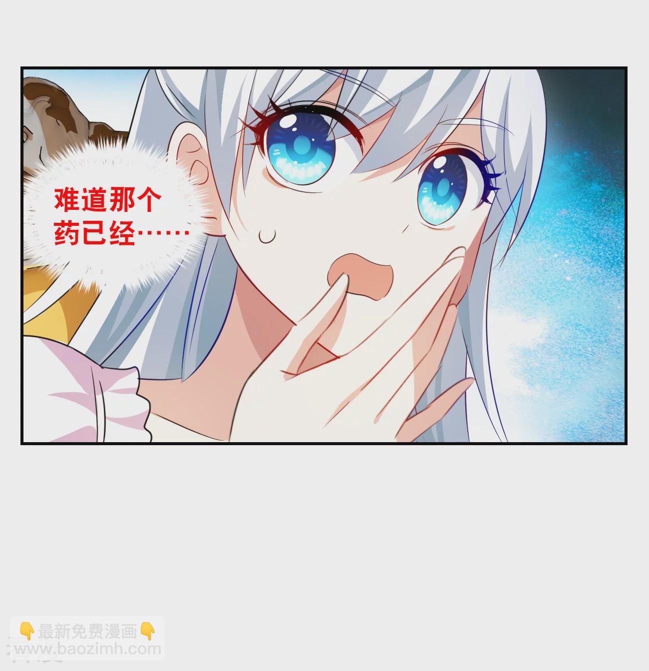 第2季第124话 水落石出2