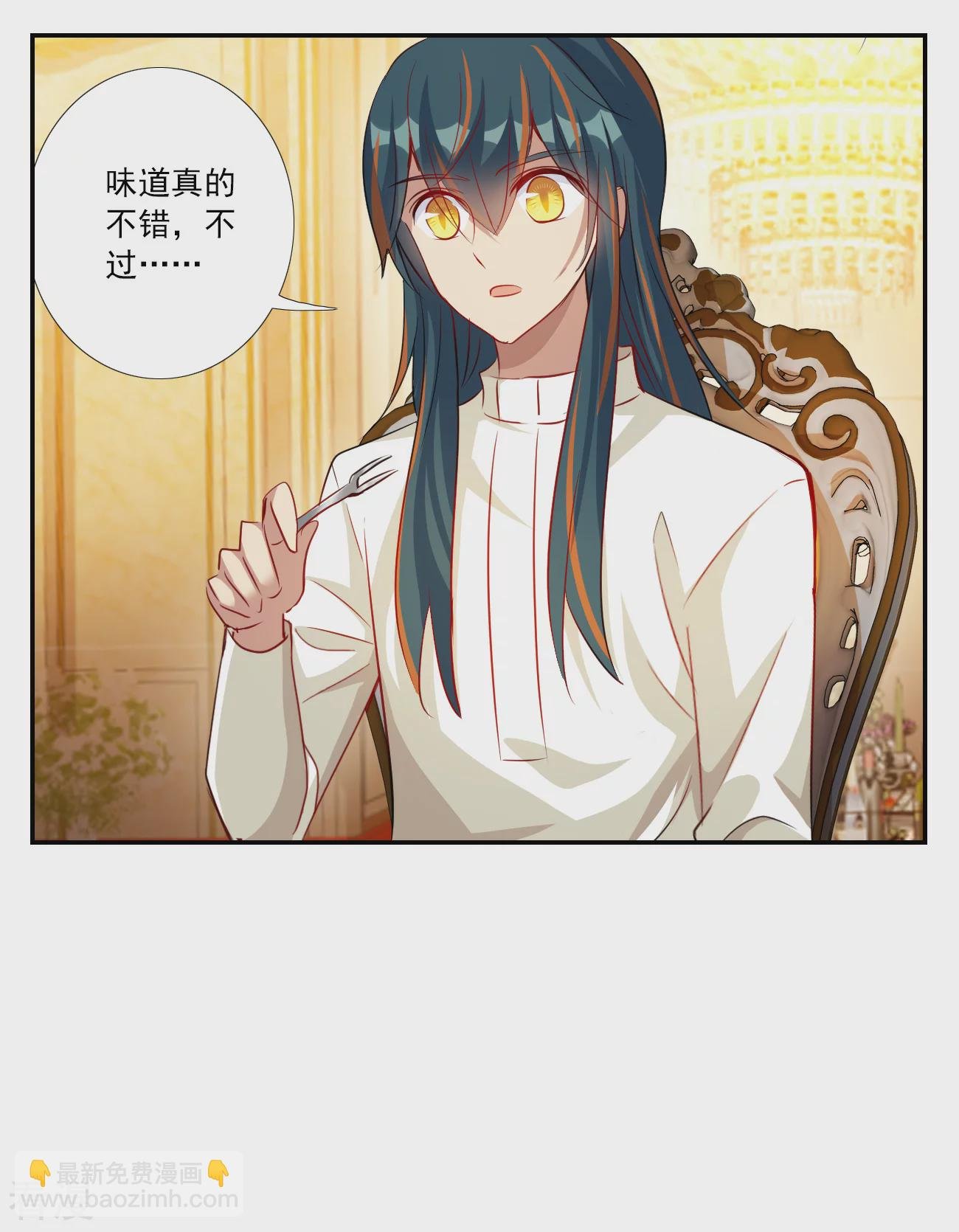 第2季第124话 水落石出2