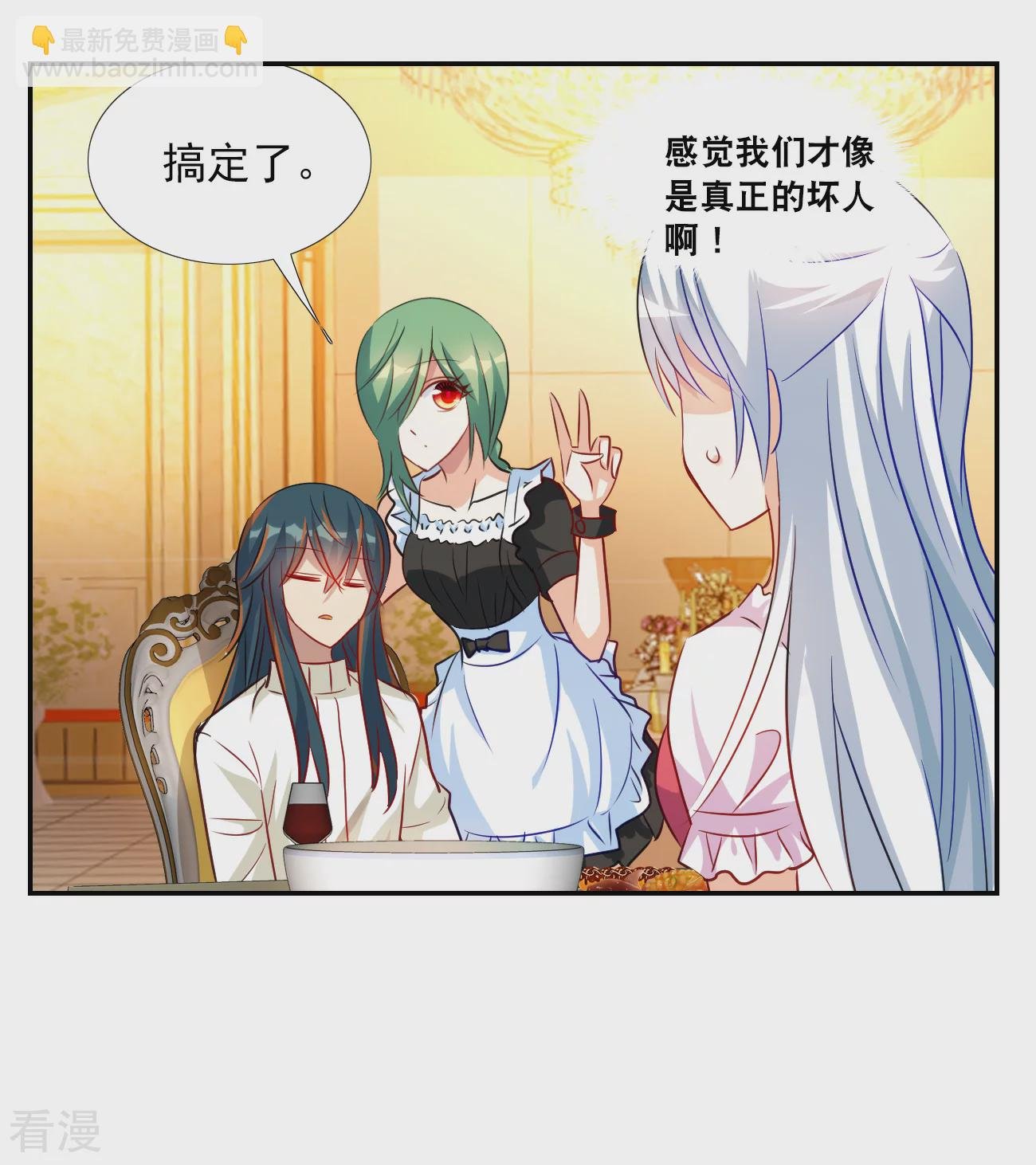 第2季第124话 水落石出2