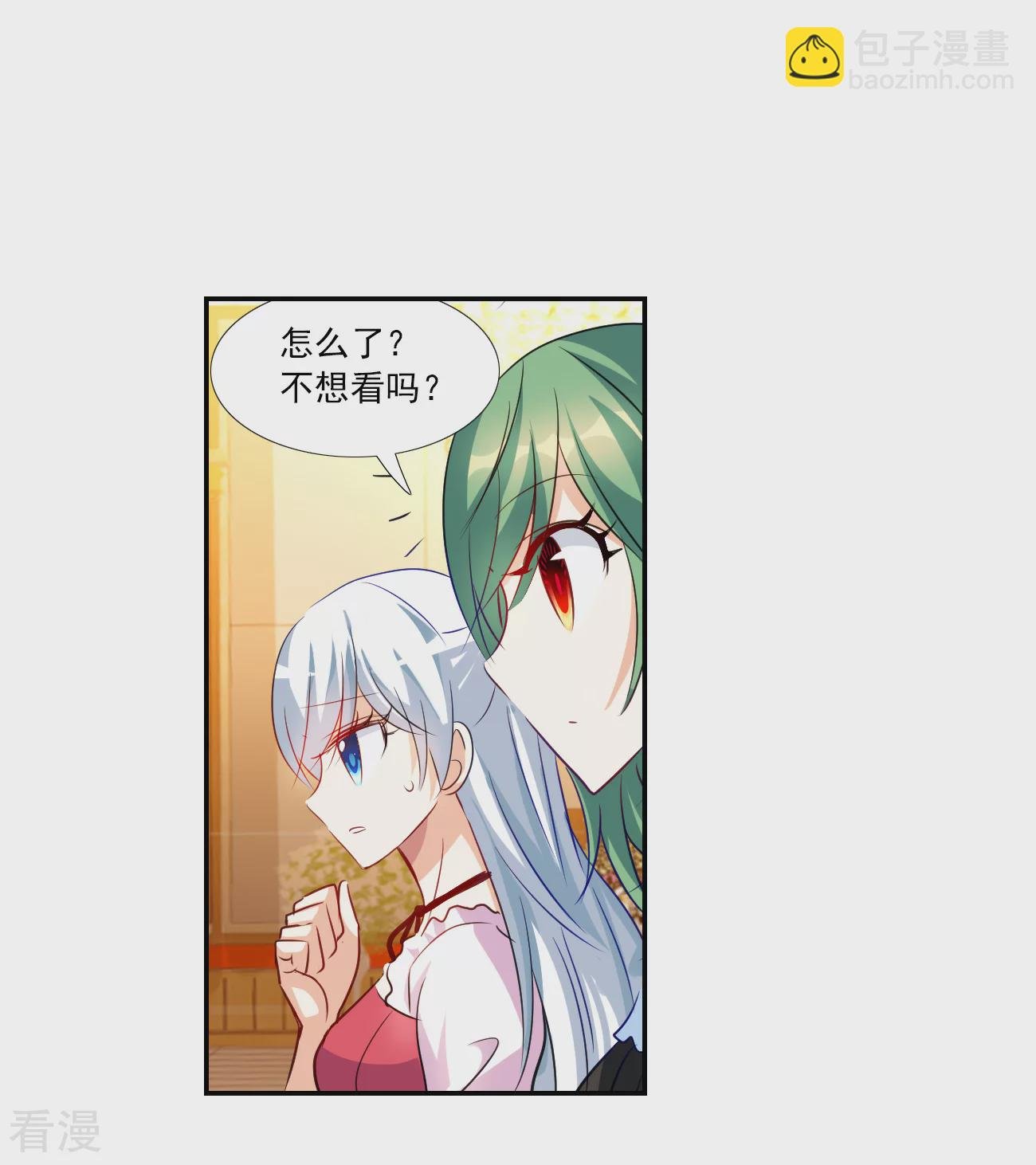 第2季第124话 水落石出2