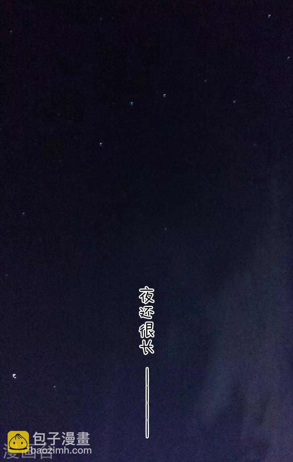 第9话 欲情故纵的女人