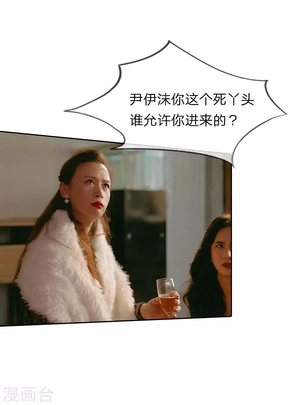 第26话 这是他第几次救我？
