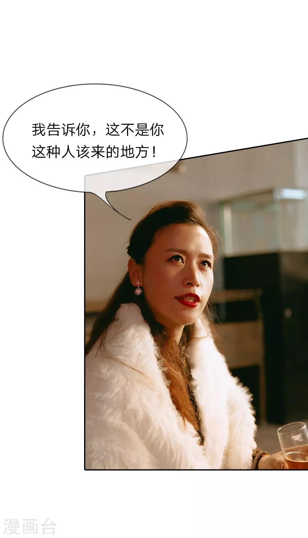 第26话 这是他第几次救我？