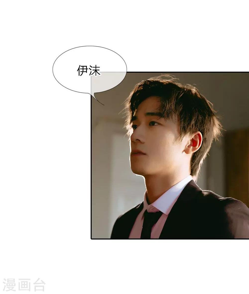 第26话 这是他第几次救我？