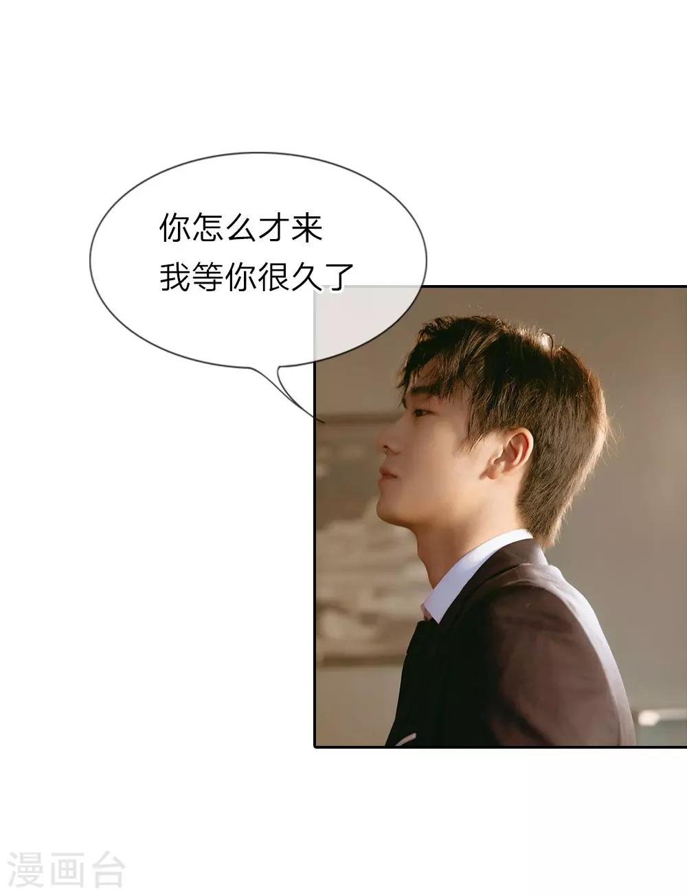 第26话 这是他第几次救我？