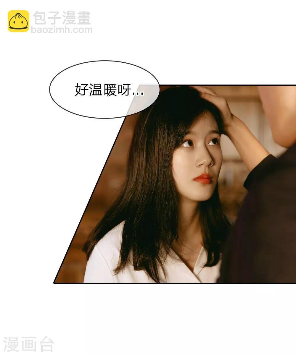 第26话 这是他第几次救我？