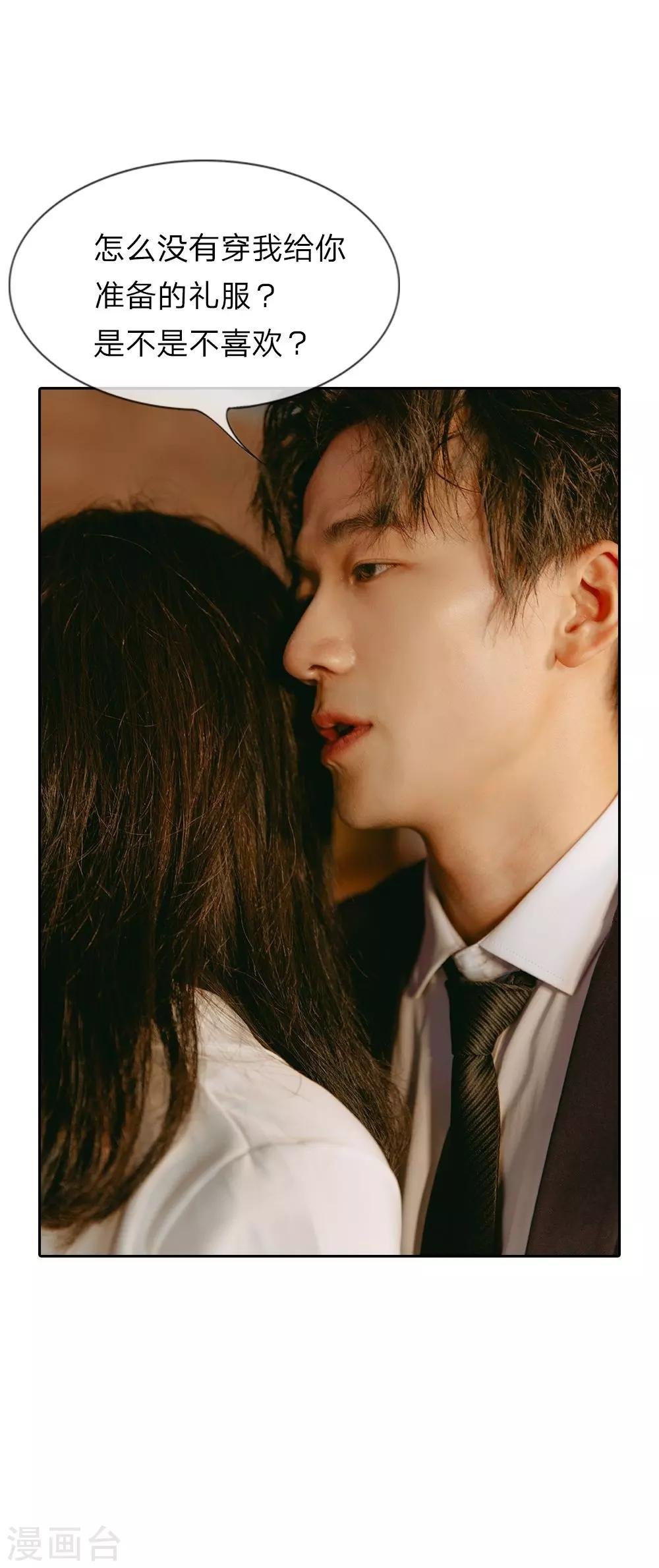 第26话 这是他第几次救我？