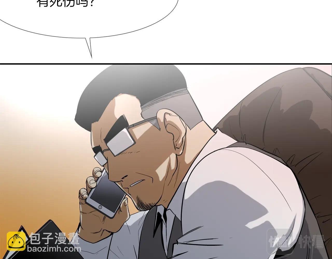 第108话 幕后之人