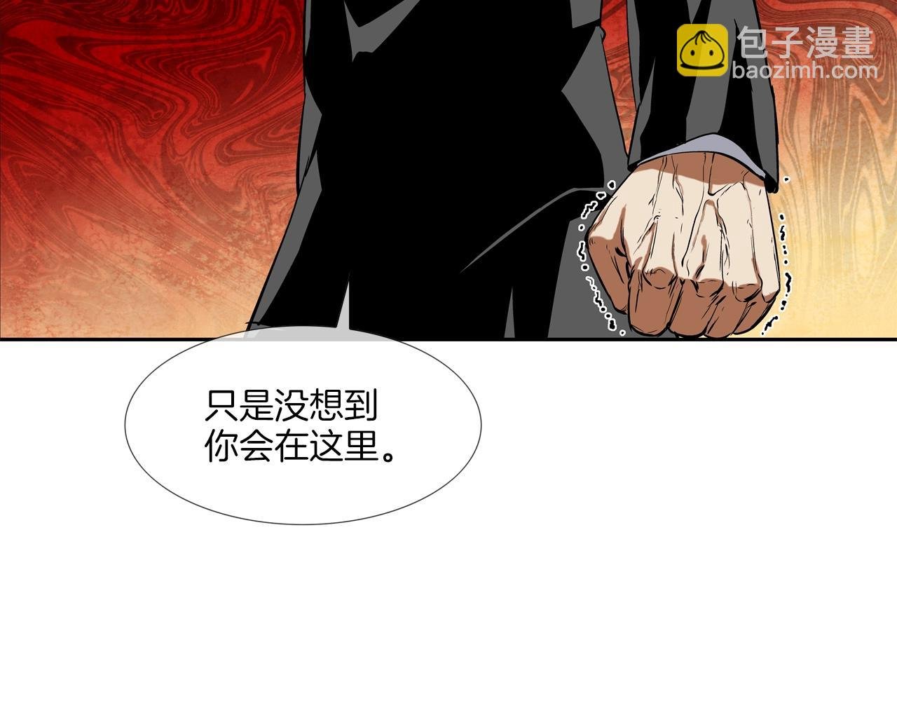 第108话 幕后之人