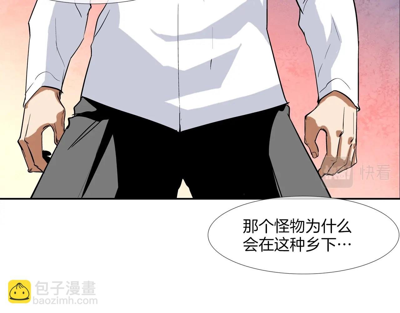 第108话 幕后之人