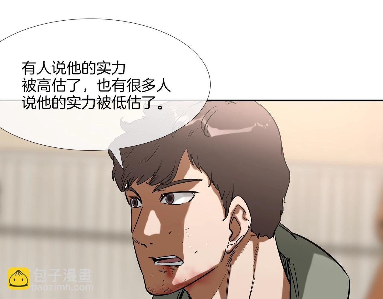 第108话 幕后之人