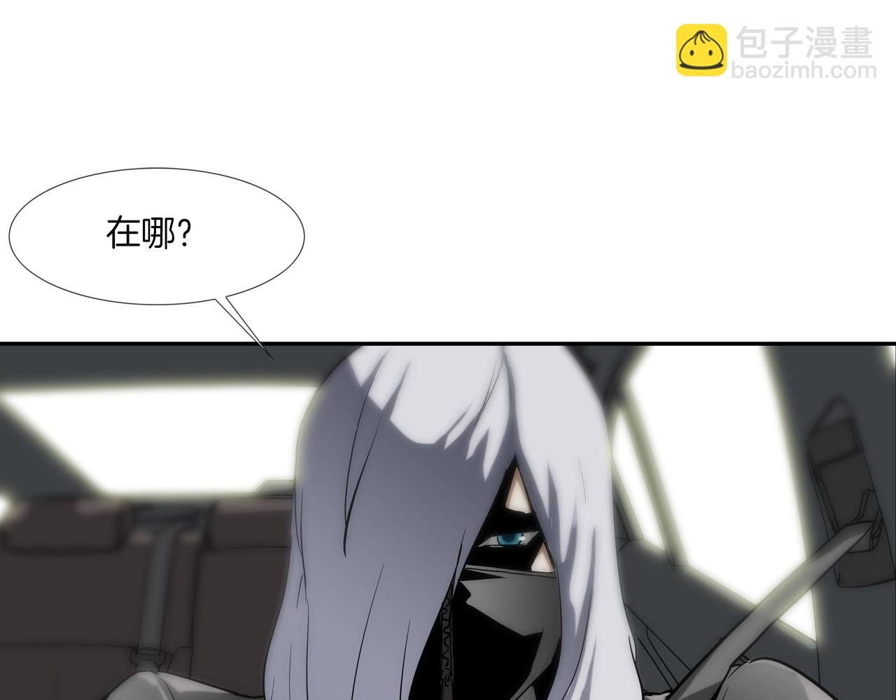 第120话 为不平