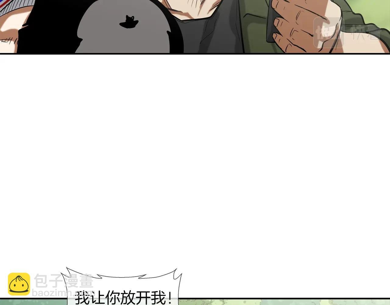第120话 为不平