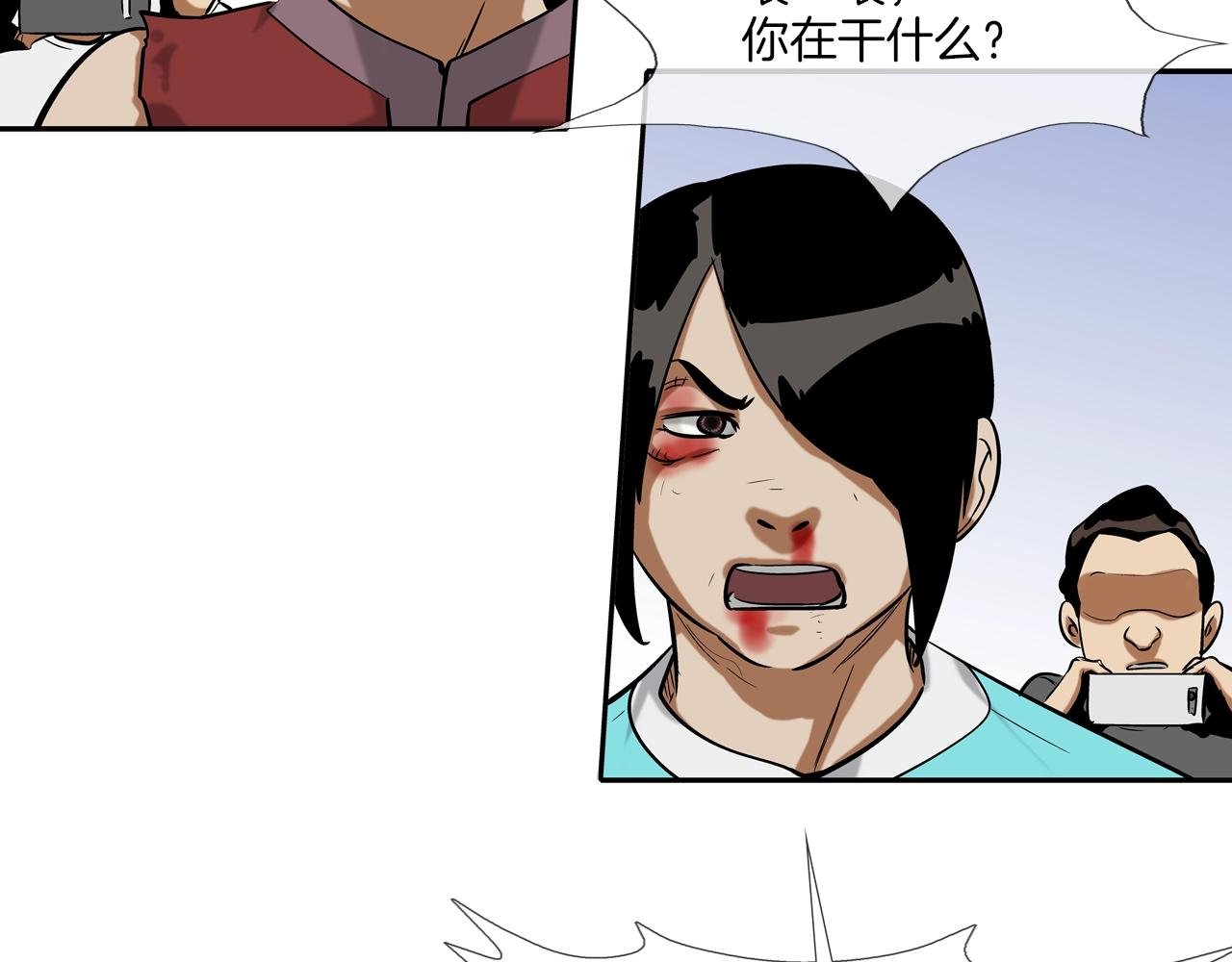 第120话 为不平