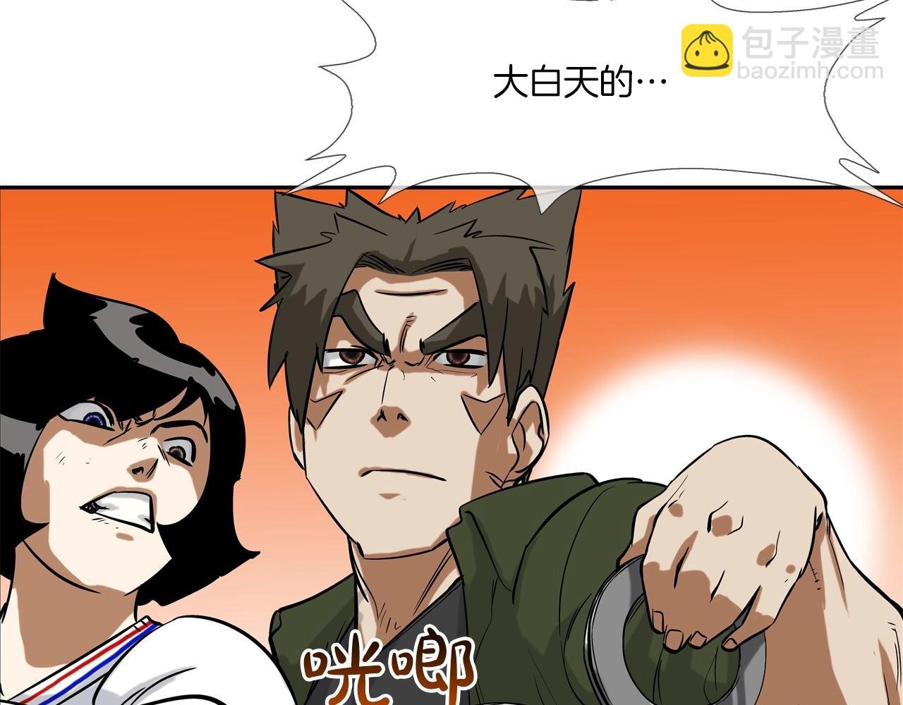 第120话 为不平