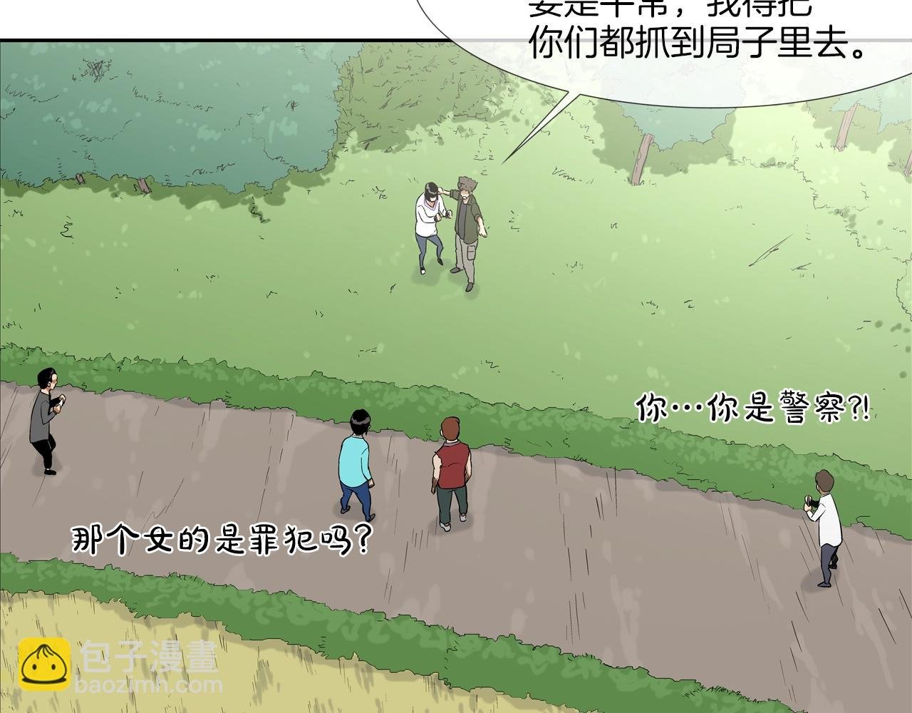第120话 为不平