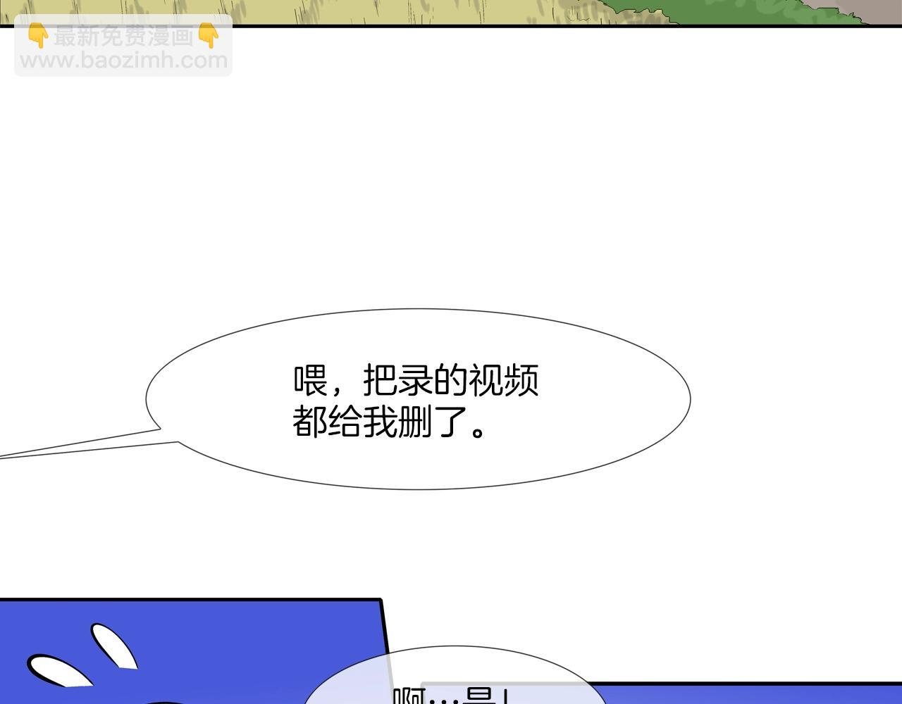 第120话 为不平