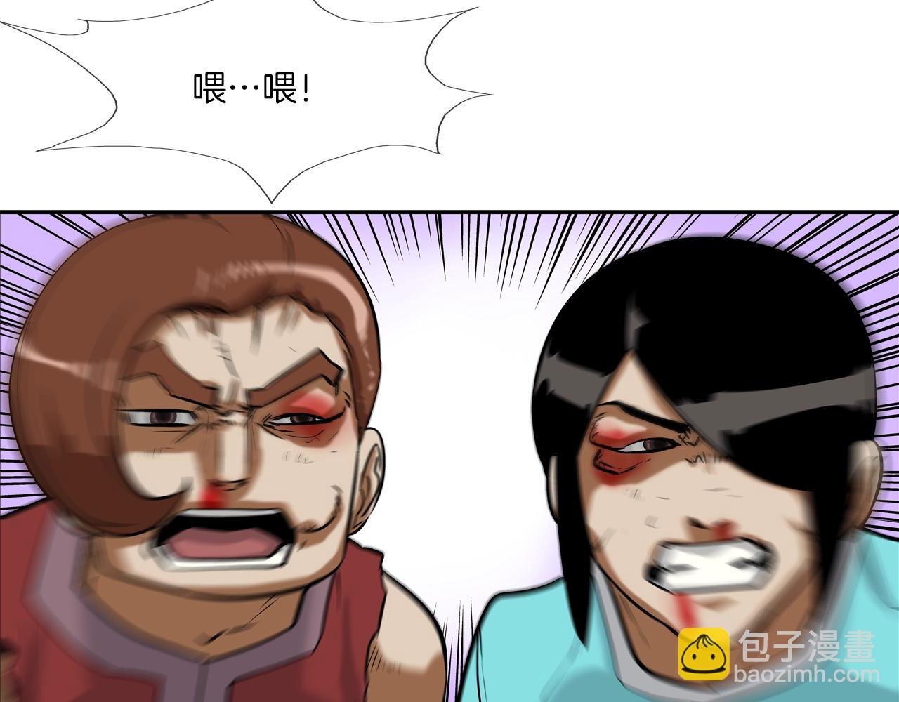 第120话 为不平