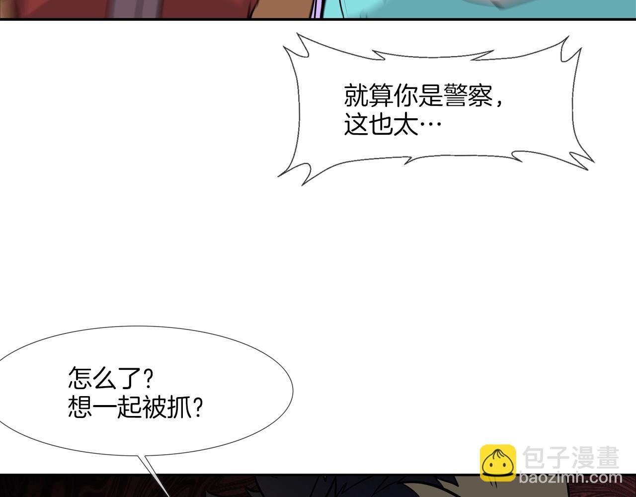 第120话 为不平