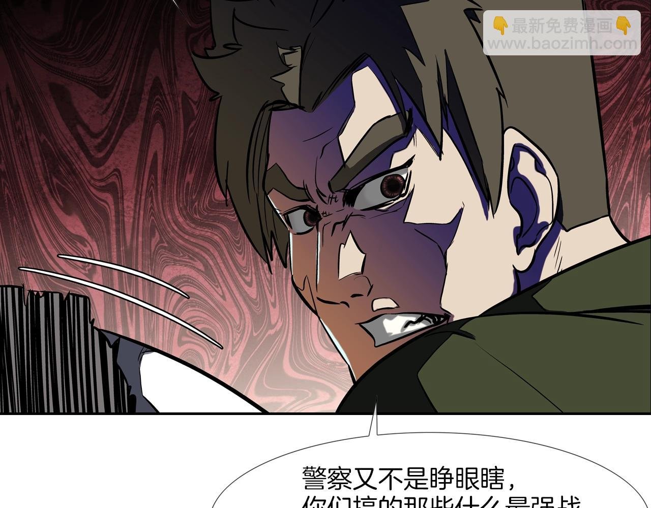 第120话 为不平