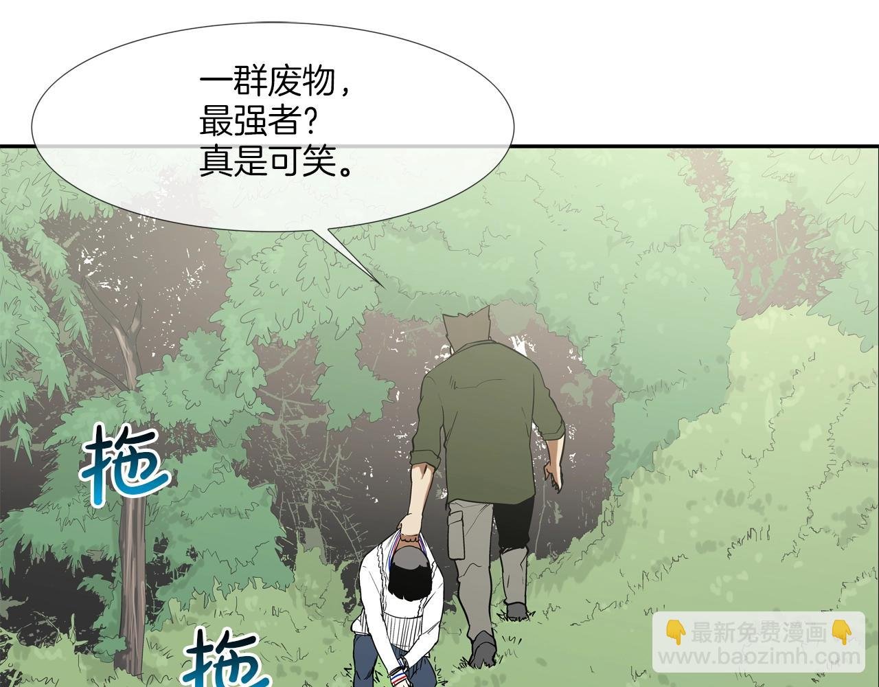 第120话 为不平